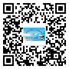 承德市?選擇防偽標(biāo)簽印刷油墨時(shí)應(yīng)該注意哪些問(wèn)題？(2)