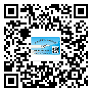 和順縣防偽標(biāo)簽印刷保護了企業(yè)和消費者的權(quán)益